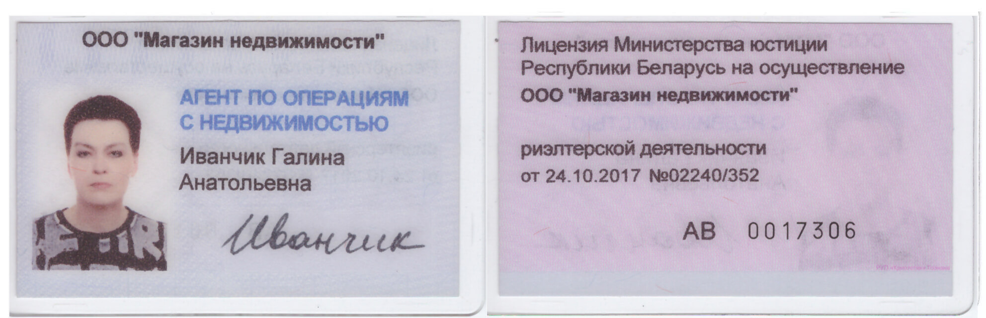agent-image