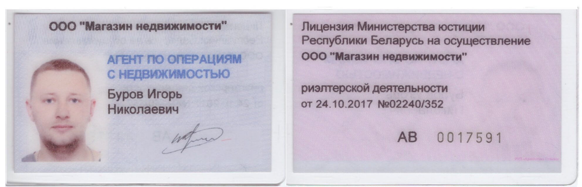 agent-image