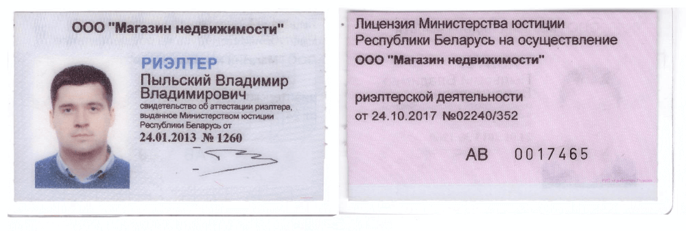 agent-image