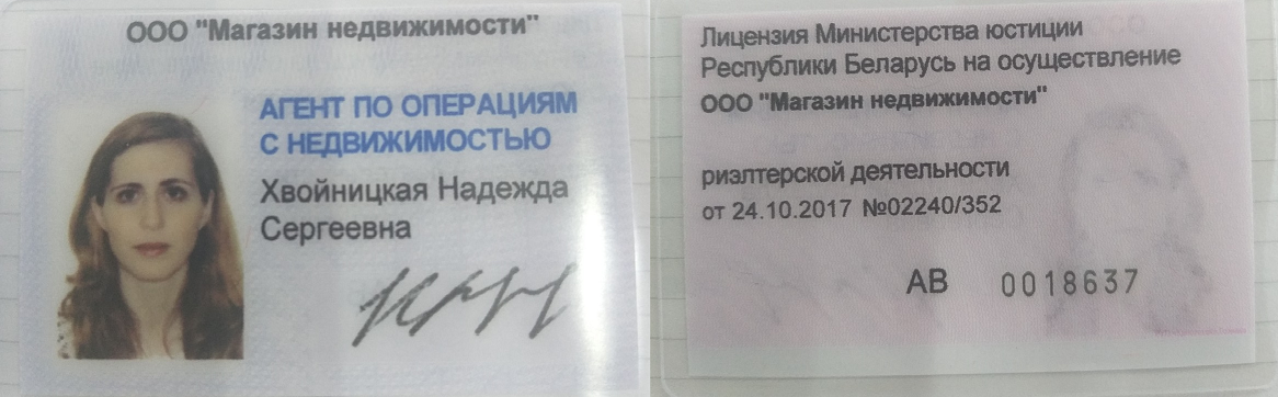 agent-image
