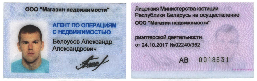 agent-image