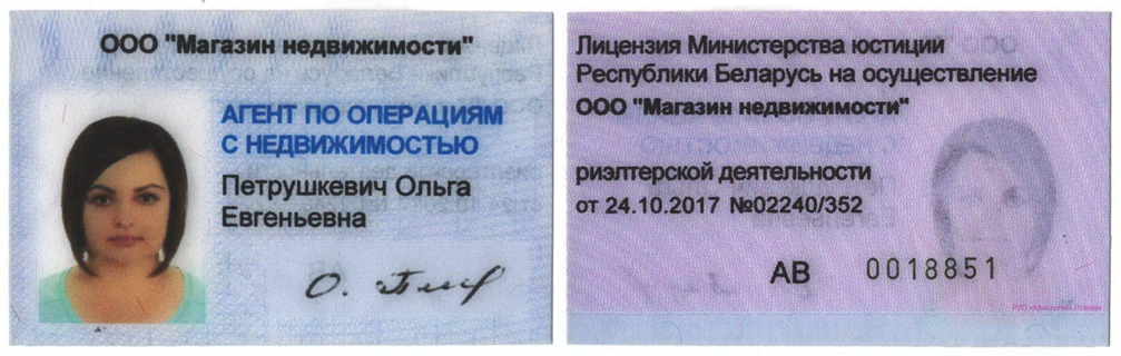 agent-image