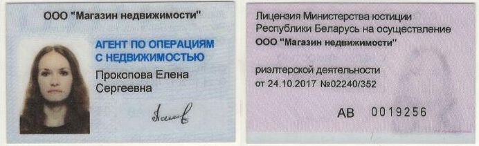 agent-image