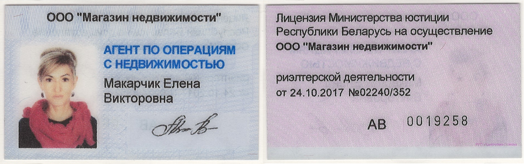 agent-image