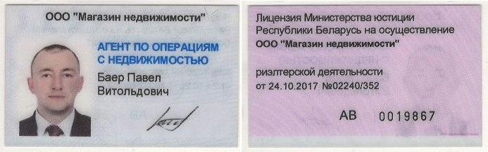agent-image