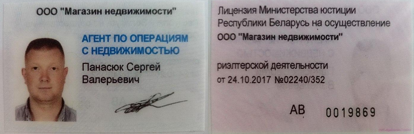 agent-image