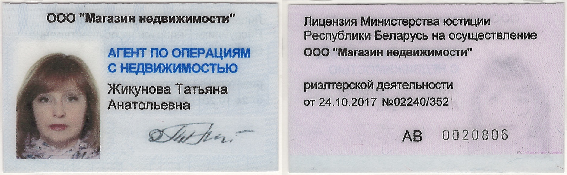 agent-image