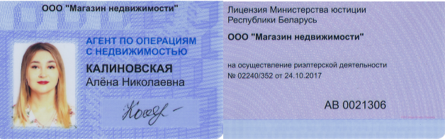 agent-image