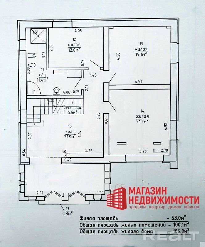Схема второй этаж